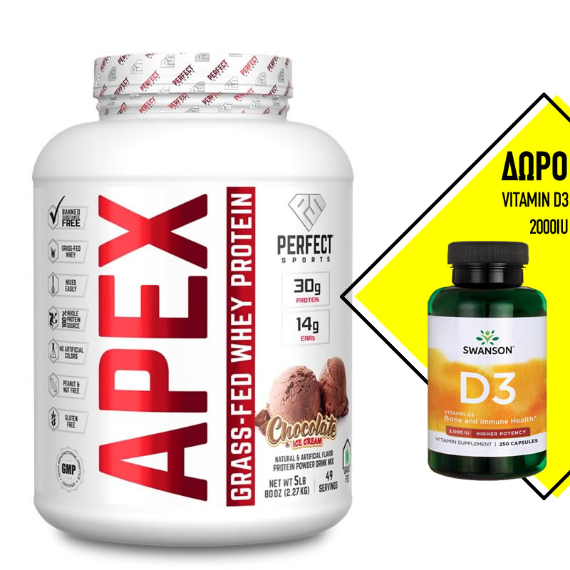 PERFECT SPORTS NUTRITION APEX GRASS-FED PURE WHEY PROTEIN 5LBS 2.270GR + ΔΩΡΟ SWANSON VITAMIN D3-2000IU HIGH POTENCY DRY 250SGELS